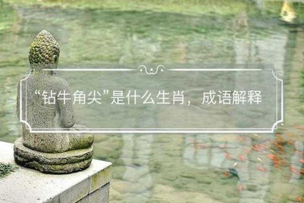 请问三头六臂打一生肖的谜底到底是什么，能否给出详细解释？
