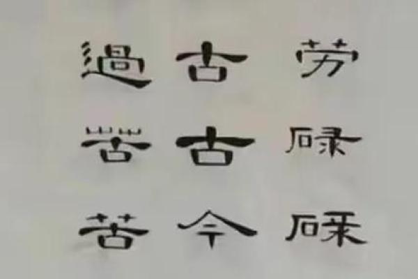 恨之入骨猜一生肖→ ‌鼠‌（入骨喻鼠啃噬，且鼠招人憎恶）