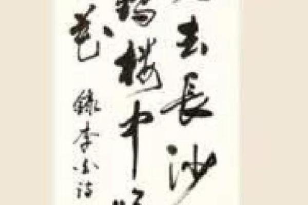 恨之入骨猜一生肖→ ‌鼠‌（入骨喻鼠啃噬，且鼠招人憎恶）