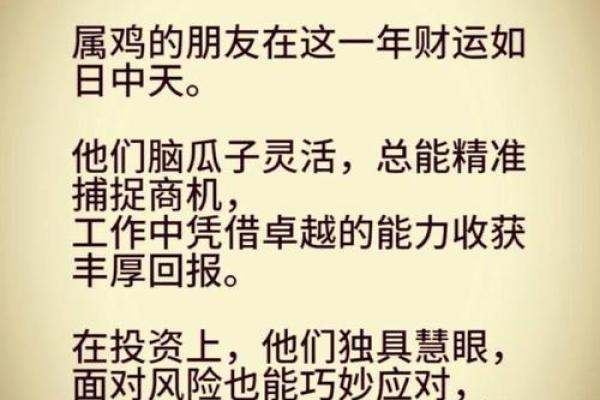三大生肖越老财运越好 哪四个生肖越老越有钱