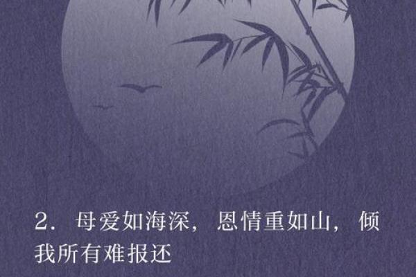 ‌寸草春晖打一生肖 → 羊‌（羔羊跪乳，春晖难报）