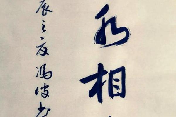 狭路相逢是指什么生肖(狭路相逢猜一生肖)