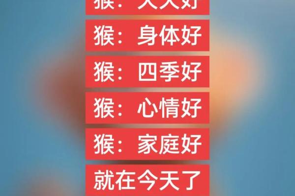 1932属猴的寿终几月份出生 1932属猴的寿终几月份出生最好