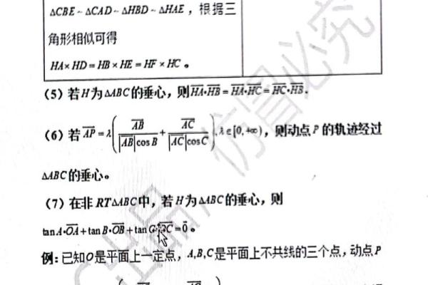 五心十八千万端指什么生肖 五心十八千万端打一正确数字