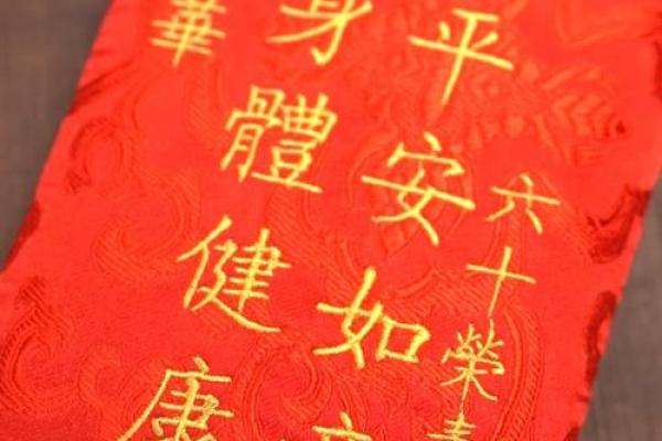 老人家生日红包吉利数字 老人家生日红包吉利数字怎么写