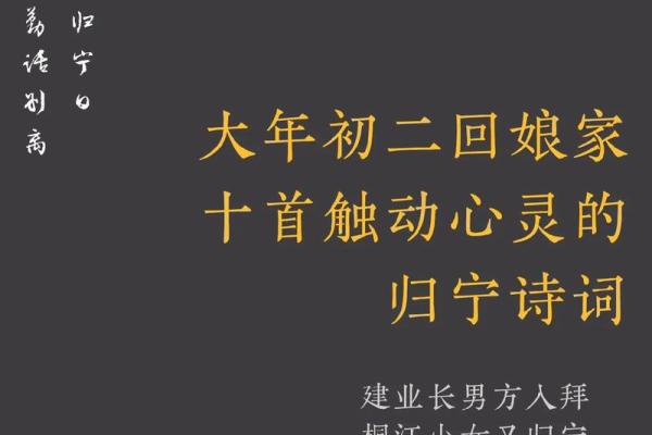回娘家的唯美简短句子 回娘家的经典短语