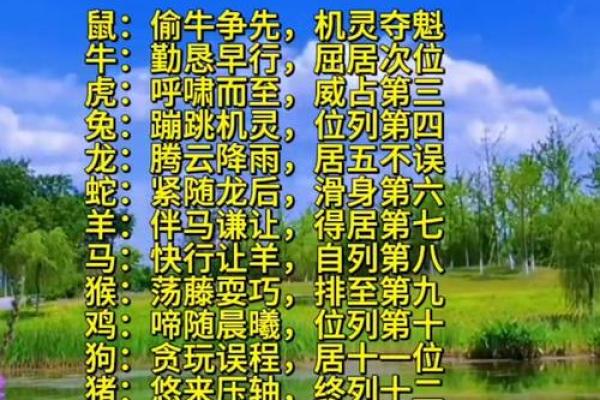 忠勇双全指什么生肖 忠勇双全十二生肖指哪一个