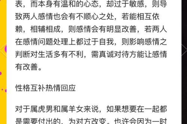 放荡不羁是什么生肖查一下(放荡不羁猜生肖)