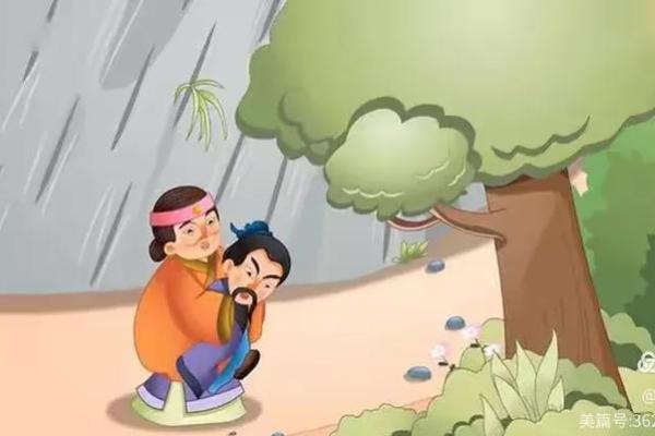三天三夜火烧山打一生肖