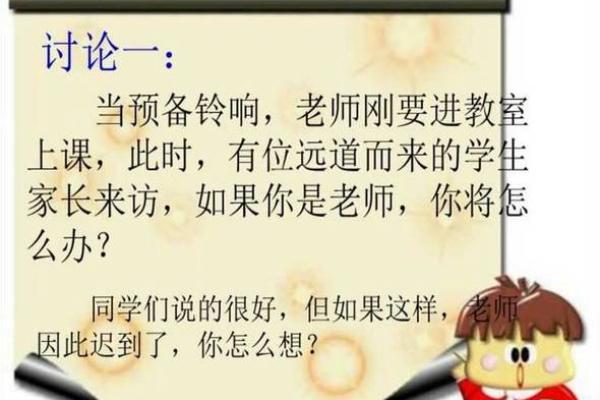 和风细雨三大生肖 和风细雨打一数字