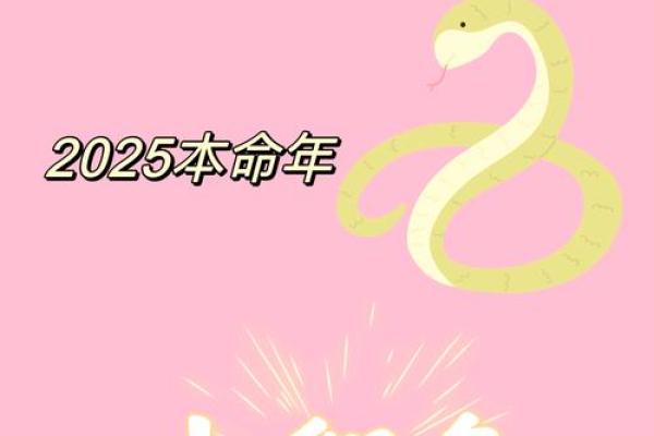 2025年属蛇生在几月好 2025年属蛇生在几月好命