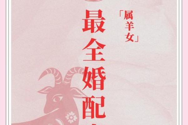 2002年属马的最佳配偶 2002年属马的最佳配偶羊是什么