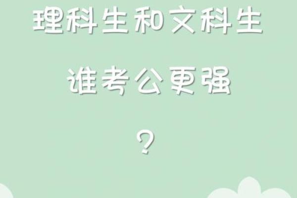 2008年属鼠男孩学业运势如何，适合选择文科还是理科？
