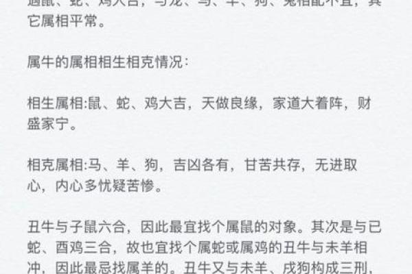 女蛇与男羊属相合不合 女蛇与男羊属相合不合婚姻