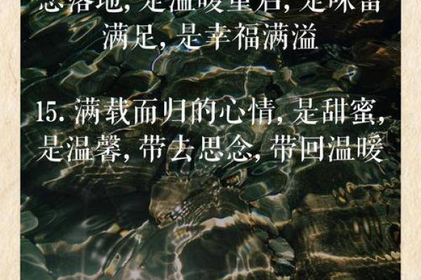 回娘家的心情简短的句子 回娘家的心情简短的句子说说