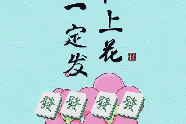 今天财神位在哪方 今天财神位在哪方,打麻将坐哪方能赢属龙人