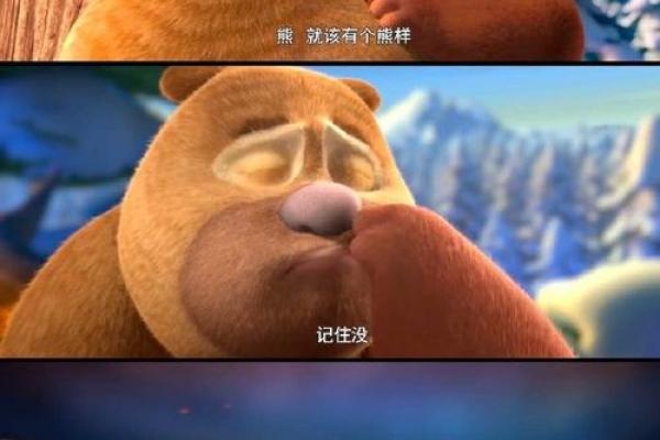 ‌冰天雪地打一生肖 → 熊‌（熊卧冰窟，酣眠寒冬）