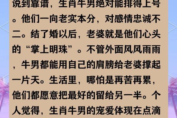 97男牛和99兔女属相合不合 97牛男和99兔女相配婚姻如何