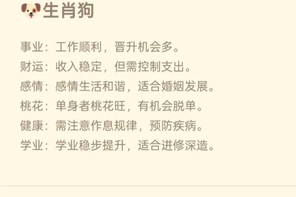 十二生肖中哪个代表徒劳无功，具体象征意义和民间传说解析