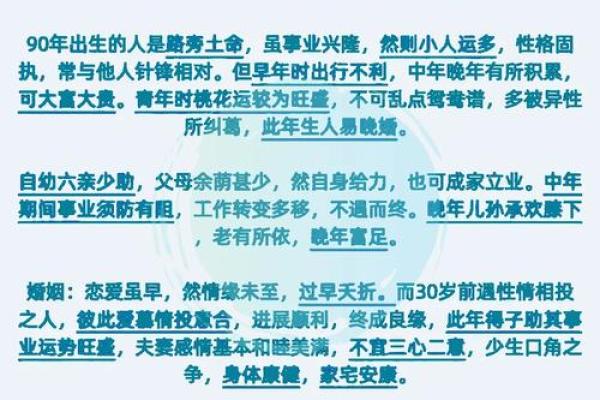 八几年属马的是哪一年出生的 一九八几年属马