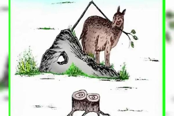 怒目相视打一生肖(怒目相视打一生肖数字)