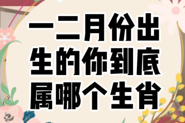 水送山迎打一准确生肖
