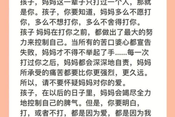 四种不吉利的声音 十种不吉利的话