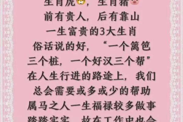 男鸡和女虎的属相合不合 男鸡和女虎的属相合不合结婚