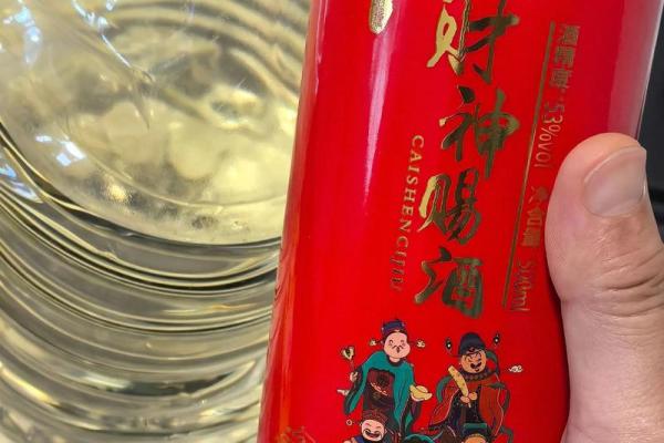 财神爷供酒的正确方法 财神爷供酒的正确方法视频