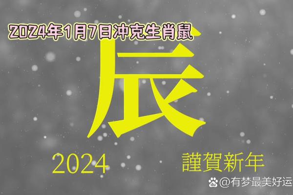 今天的财神方向 今天的财神方向是哪一方