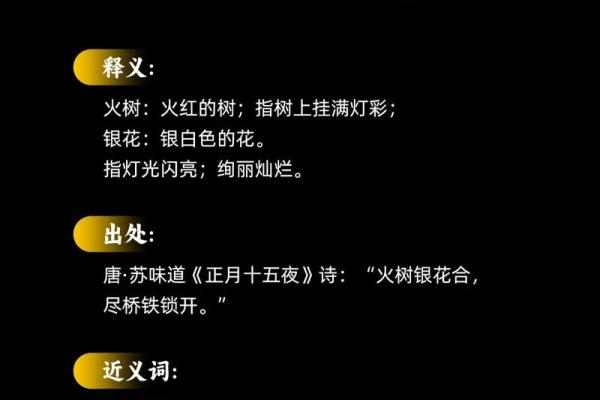 妙笔生花着个成语最适合代表哪个生肖的性格特征？