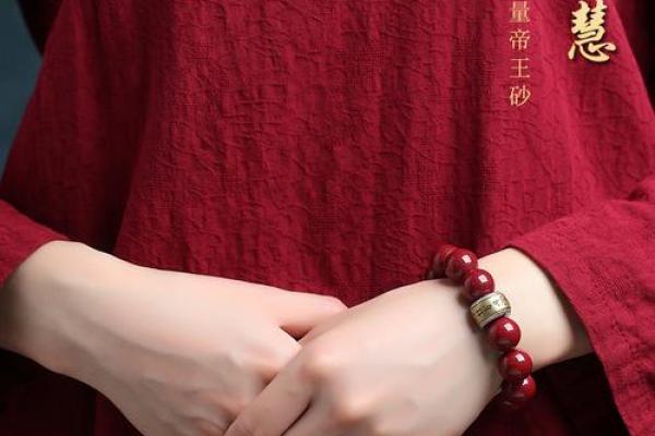 朱砂应该戴左手还是右手 朱砂最旺的属相女