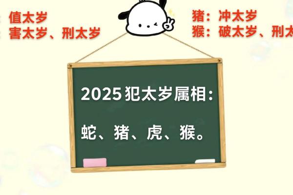 男虎女蛇的属相合不合 男虎和女蛇其实非常配
