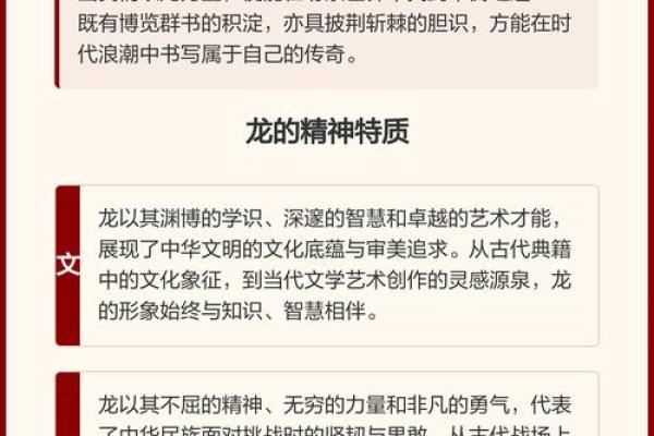 忠勇双全打一生肖的正确答案是什么？附详细生肖性格分析