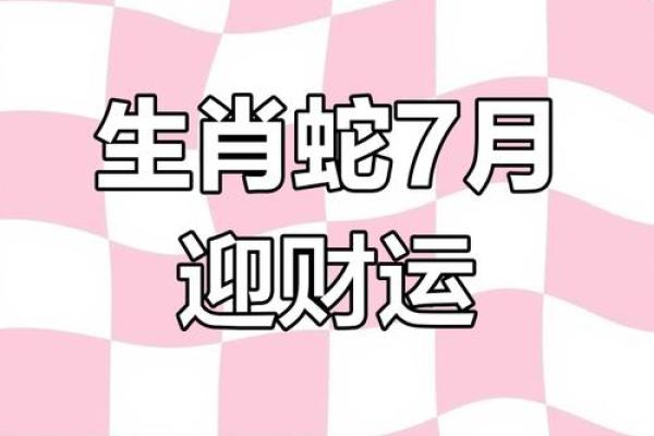 蛇年属狗人财运和事业运势如何，需要注意什么？