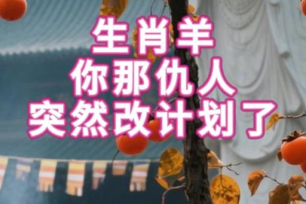 引狗入寨打一生肖 → 羊‌（引狼入室，狗来羊危）