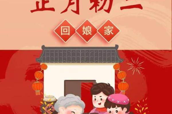 四月初八能回娘家吗 四月初八能回娘家吗好吗