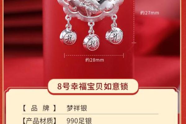 一三五七是银钱什么生肖