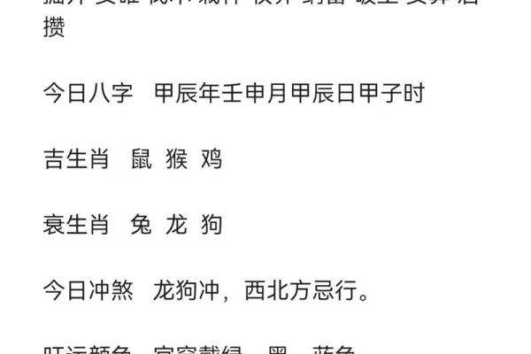 17楼最旺的四个属相 17楼最旺的四个属相十