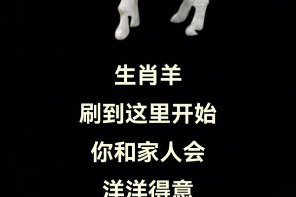 79年羊的大忌颜色 79年属羊忌讳什么颜色