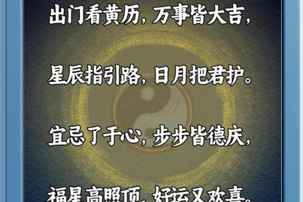 今日财神在哪个方向 今天打麻将财神方位