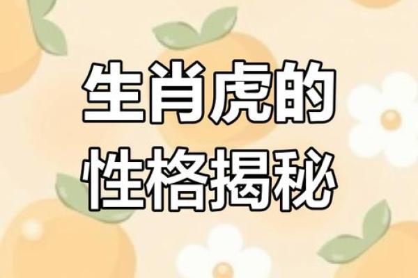 外柔中刚打一正确生肖