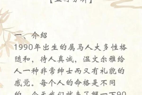 2002马最佳婚配属相是什么 2002马最佳婚配属相是什么生肖