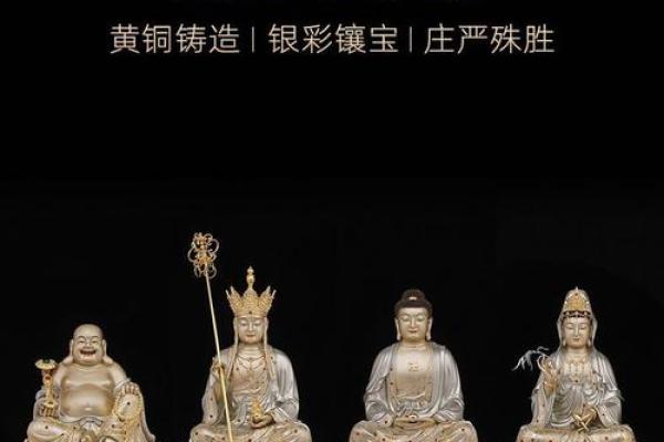 观音弥勒佛财神三尊次序怎么摆 观音,弥勒佛,财神的摆放