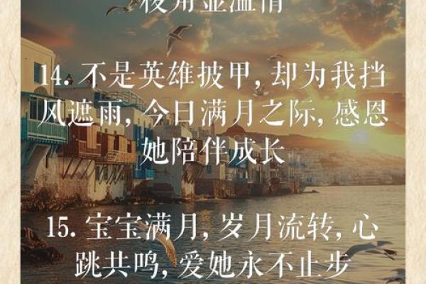 接满月宝宝回娘家有什么讲究吗 满月接孩子回家的说说