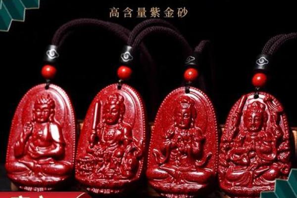 属鼠可以戴朱砂吗 属鼠能戴朱砂吗