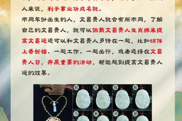解甲归田是什么生肖