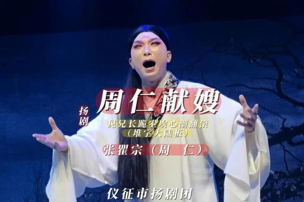 泗州戏回娘家 葛长峰泗州戏回娘家