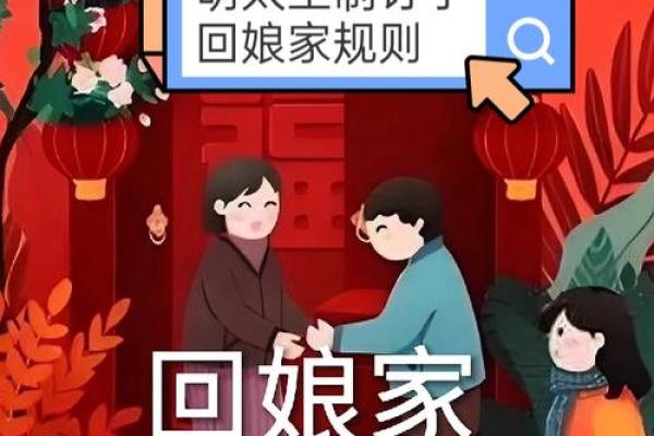 下午可以回娘家吗 下午可以走娘家吗