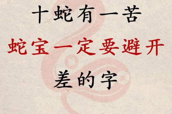 ‌五内如焚是什么生肖‌：蛇（蛇属火，焚心焦虑）